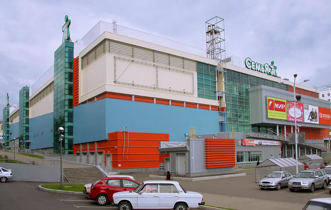 ТЦ «Семья»
