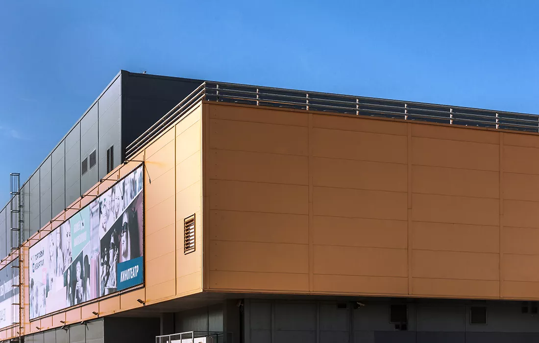 ТРЦ «Квартал»