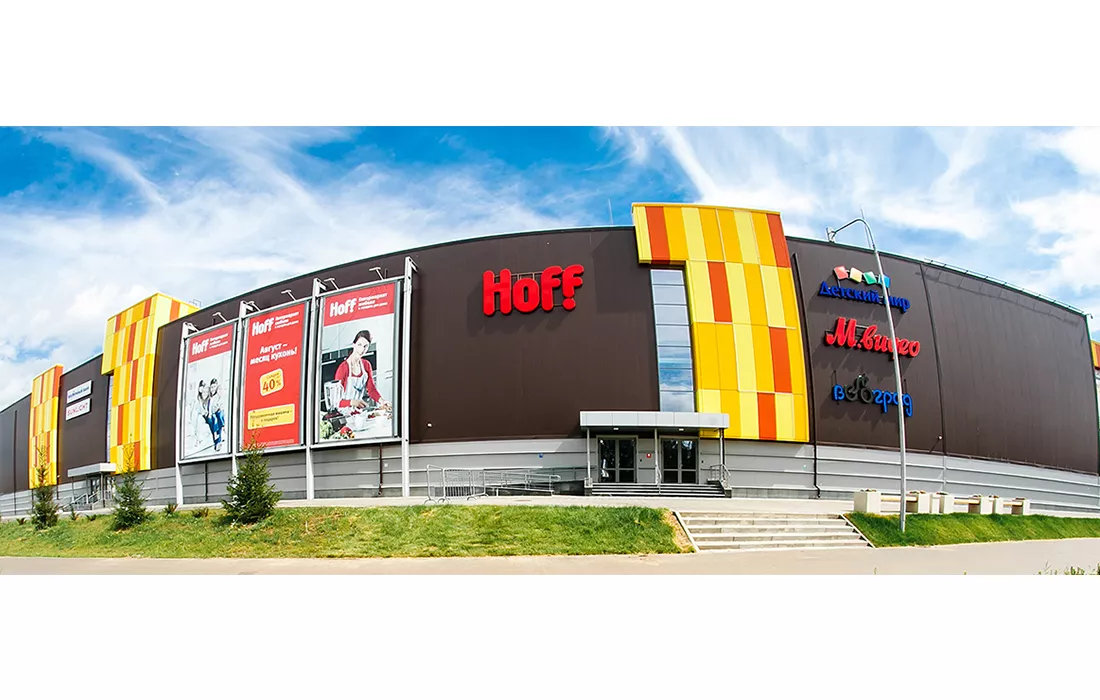 ТЦ « ГоркиПарк»