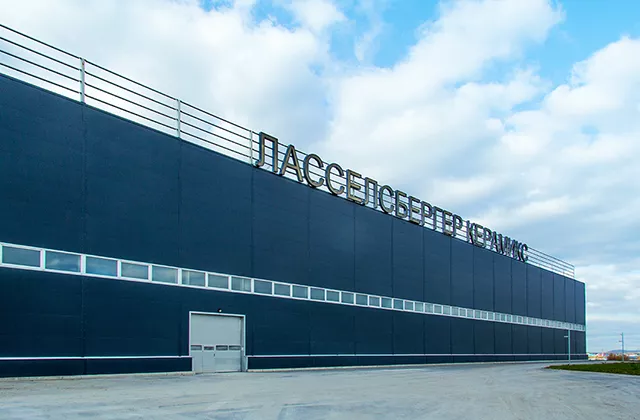 Фабрика по производству керамической плитки «Ласселсбергер керамикс»