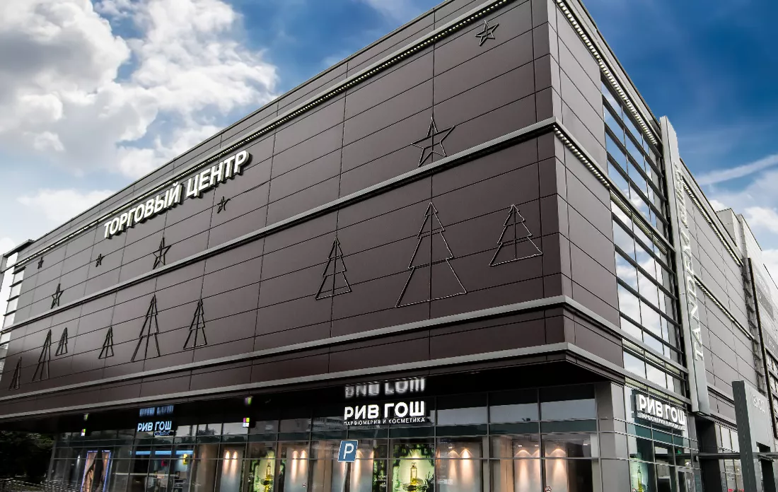 ТРЦ «Тандем Галерея»