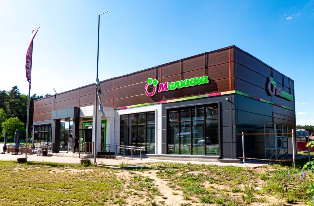 Магазин-кафе «Малинка»