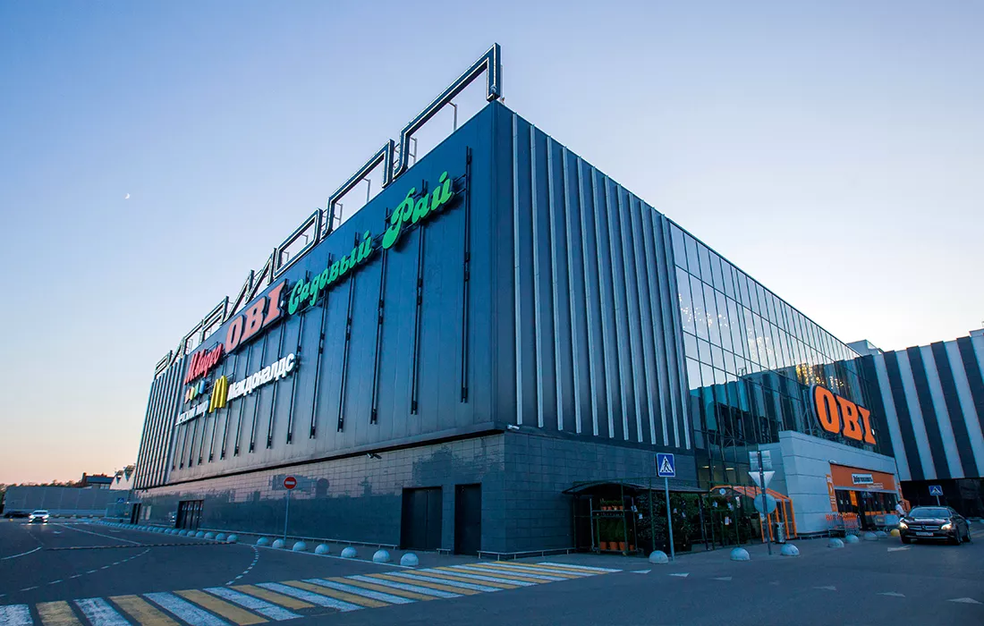 ТРК «РИГА МОЛЛ»