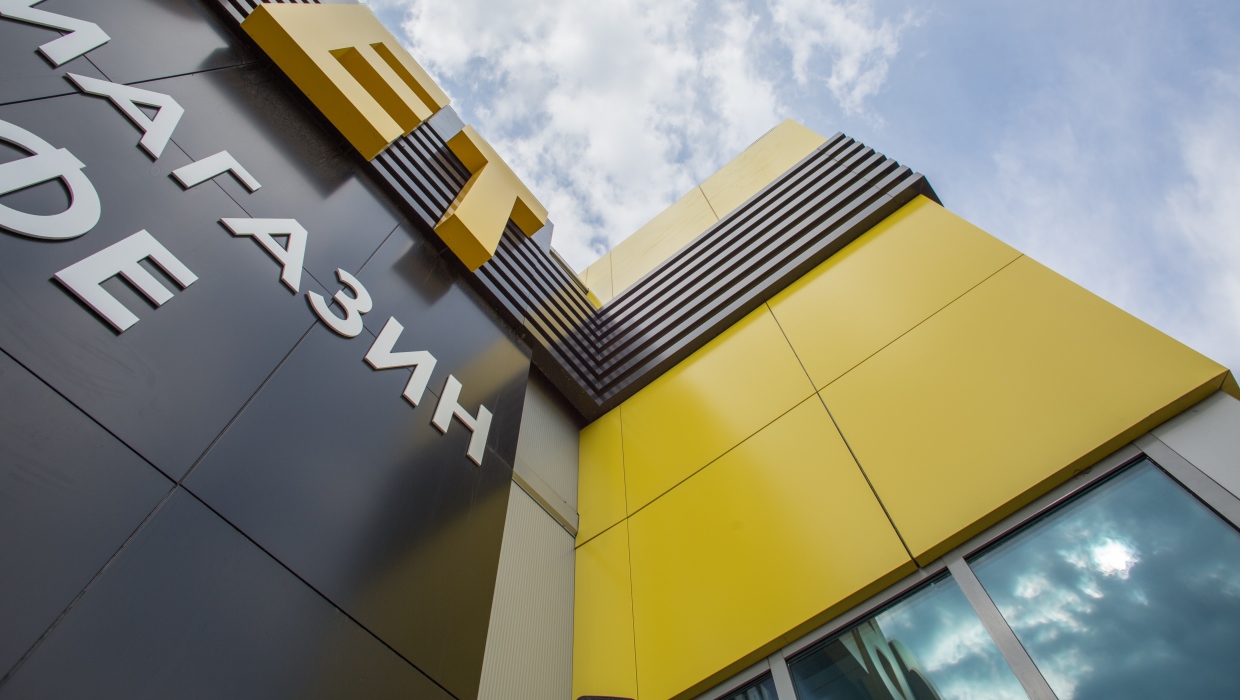 Магазин «Автосвет»