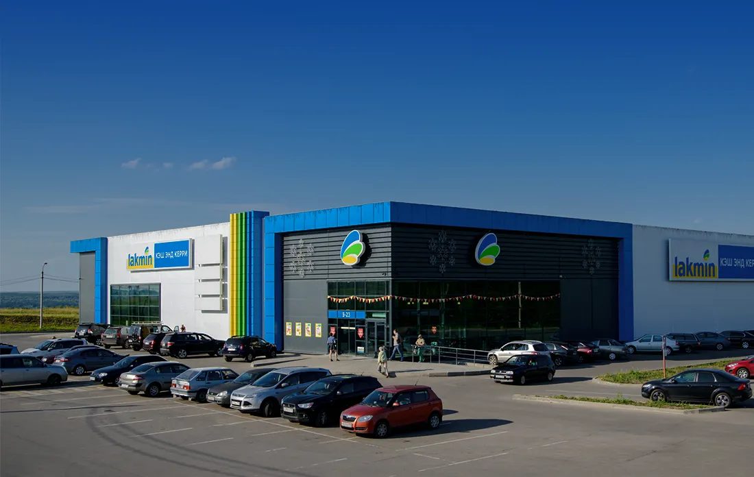 Гипермаркет «Лакмин»