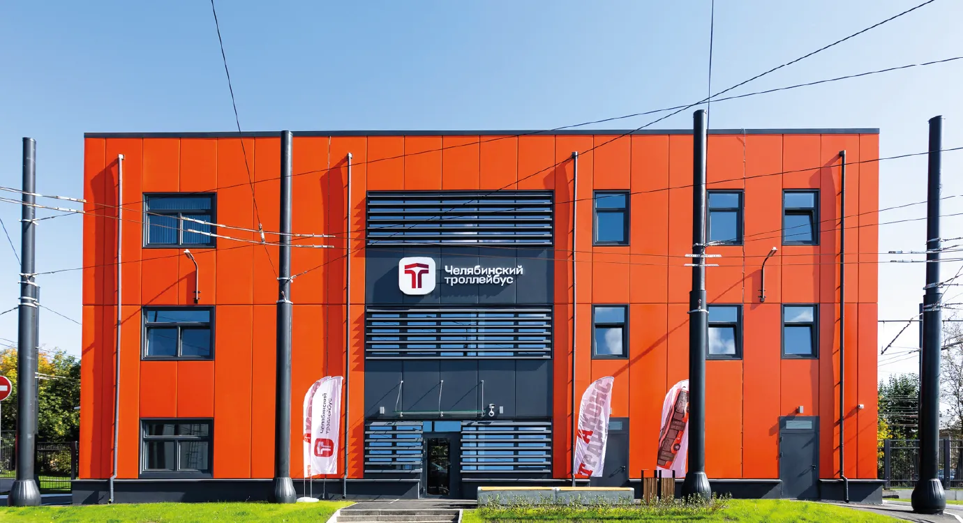 FRONTSIDE расставляет акценты в городской среде Челябинска