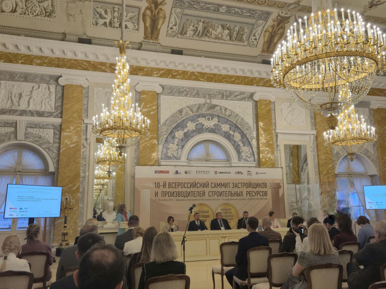 FRONTSIDE на Саммите застройщиков: слушаем рынок, ловим тренды и предлагаем решения!