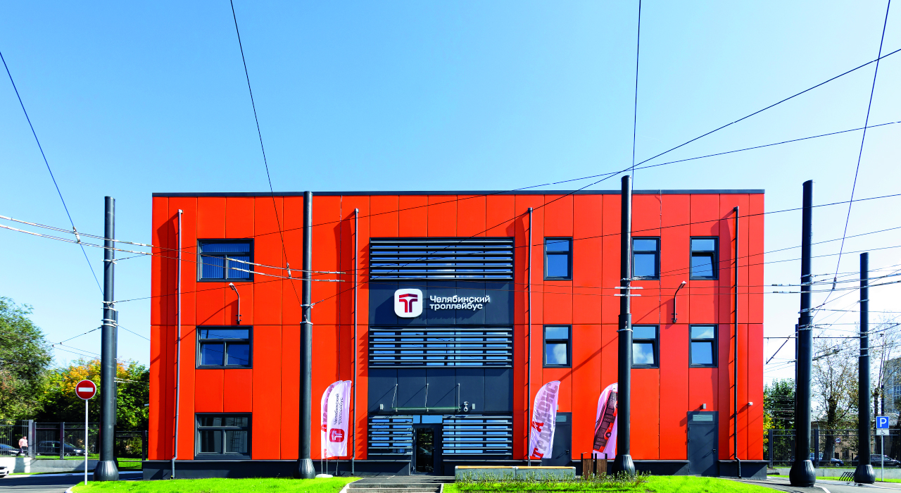 Троллейбусное депо