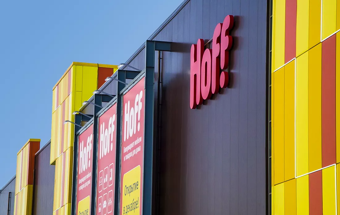 ТЦ « ГоркиПарк»