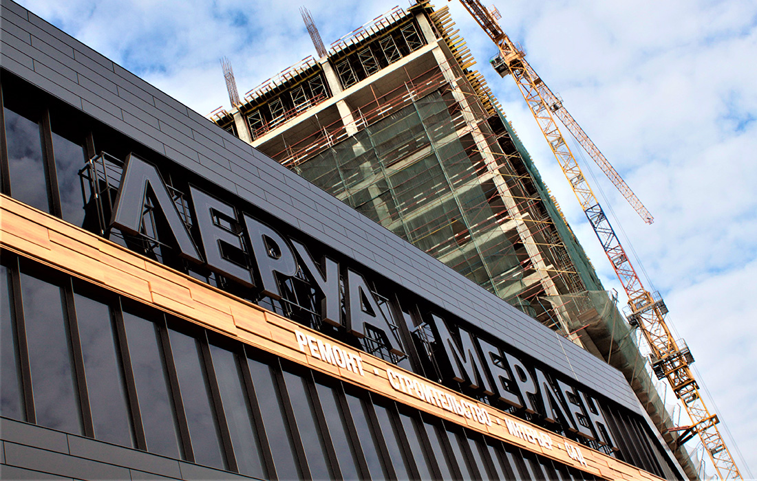 Гипермаркет «Леруа Мерлен» (Москва)