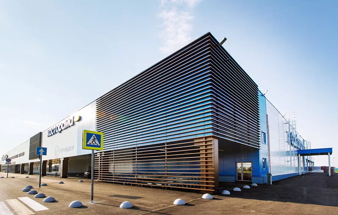 Гипермаркет Касторама