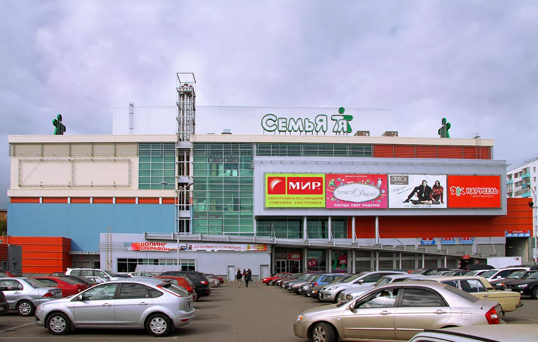 ТЦ «Семья»