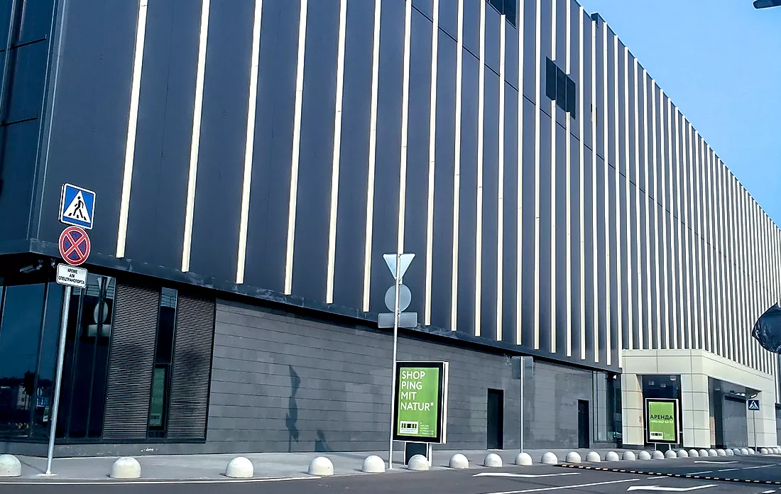 ТРК «РИГА МОЛЛ»