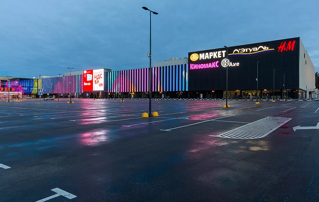 ТРК «РИГА МОЛЛ»