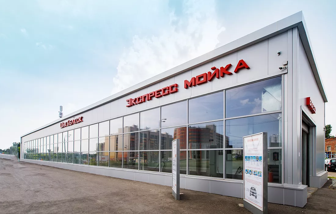 Мойка «Шик&Блеск»