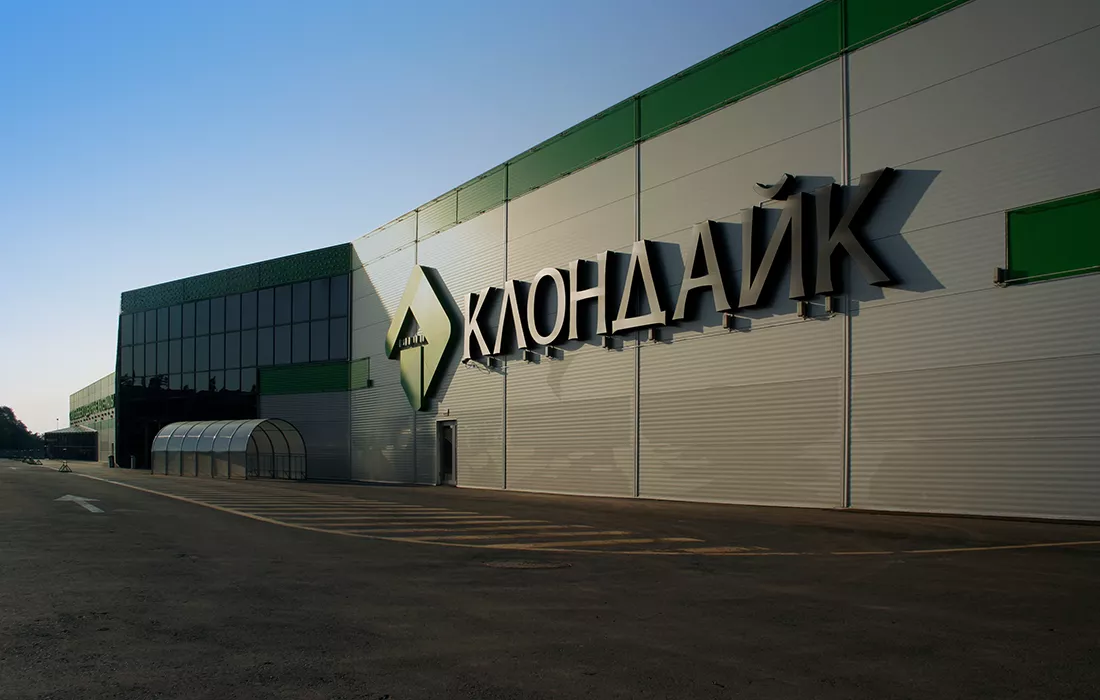 Гипермаркет «Клондайк»