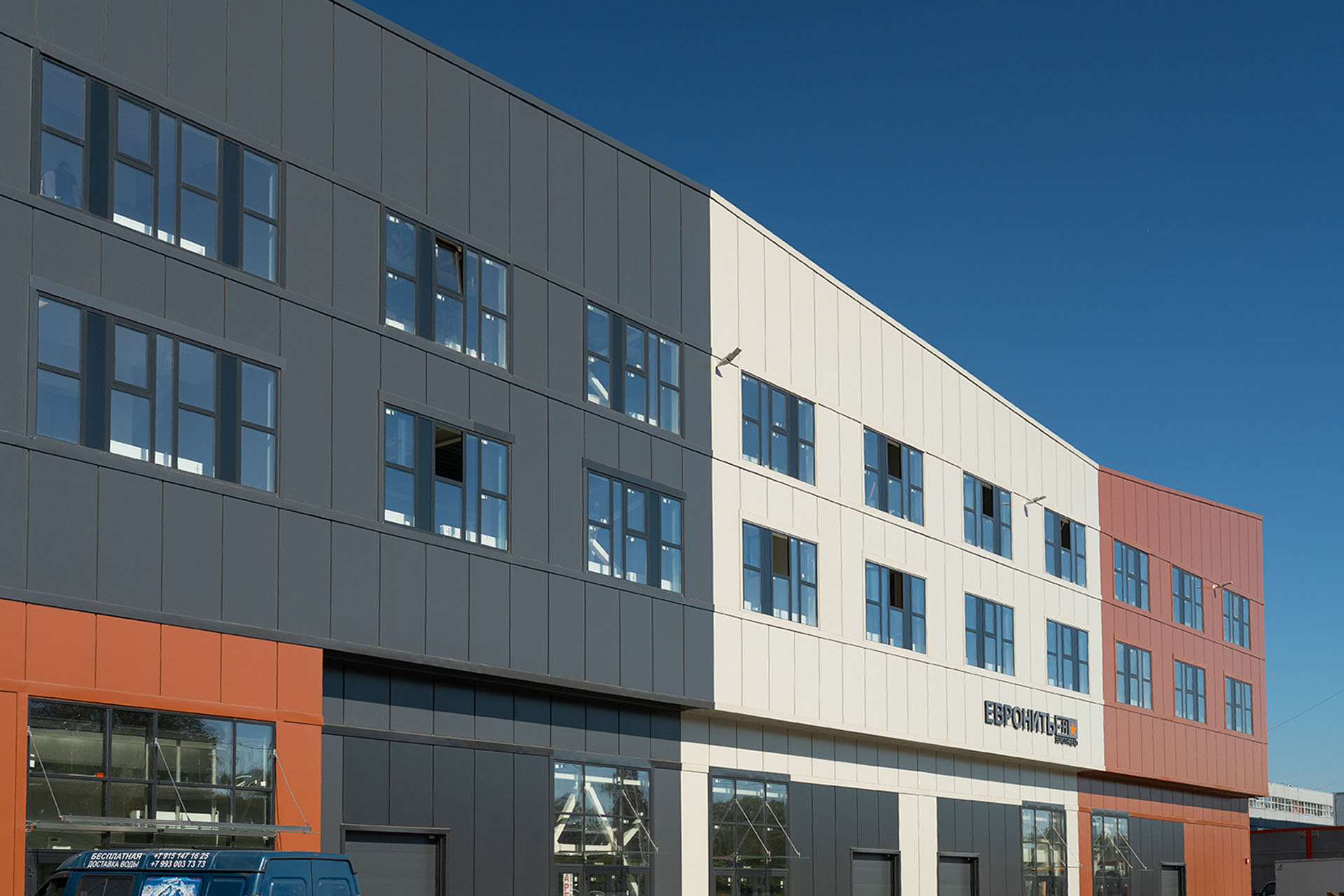 Фасадные системы