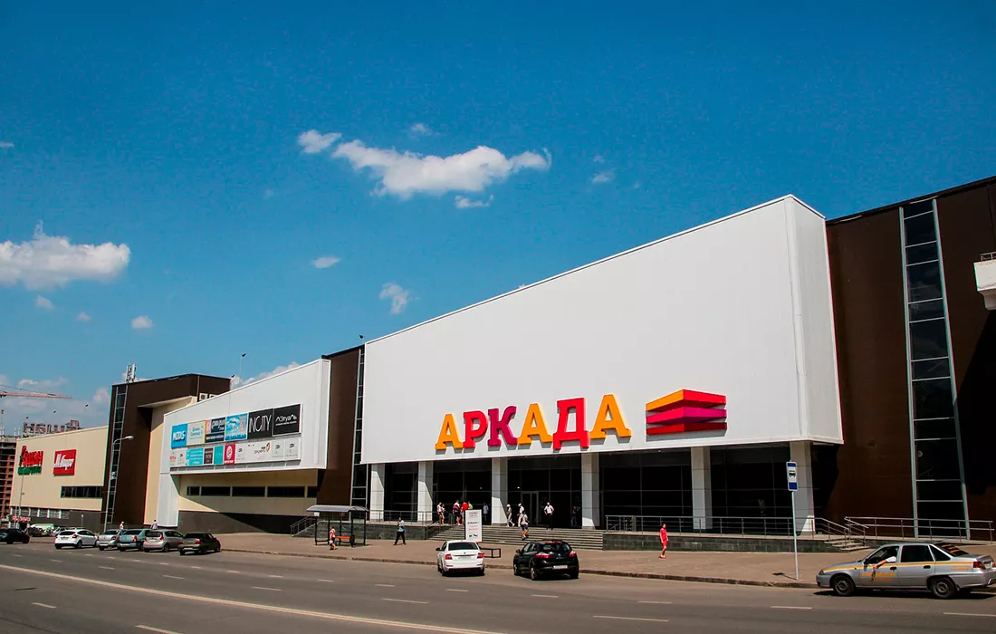 ТЦ «Аркада»