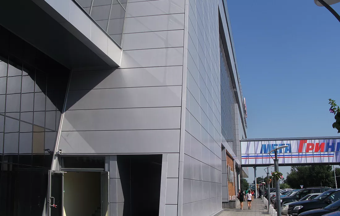 ТЦ «МегаГРИНН»