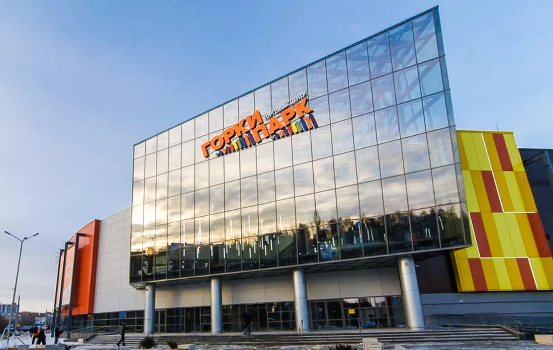 ТЦ « ГоркиПарк»