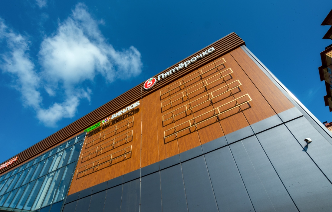 Торговый центр в Островцах