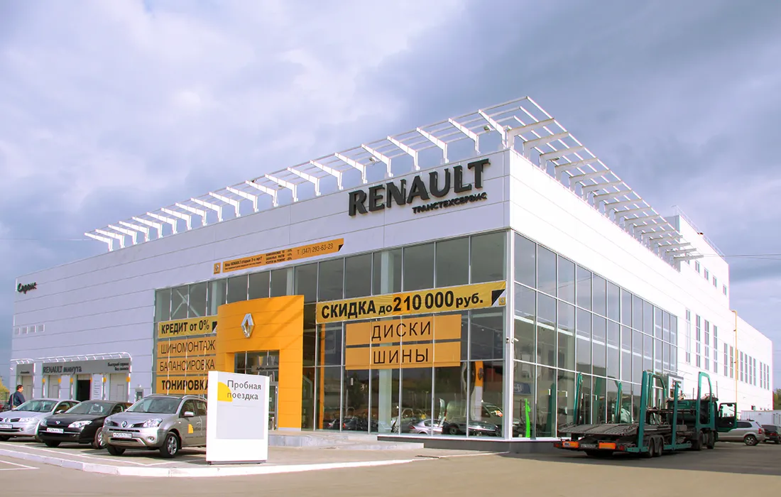 Автосалон «Рено»