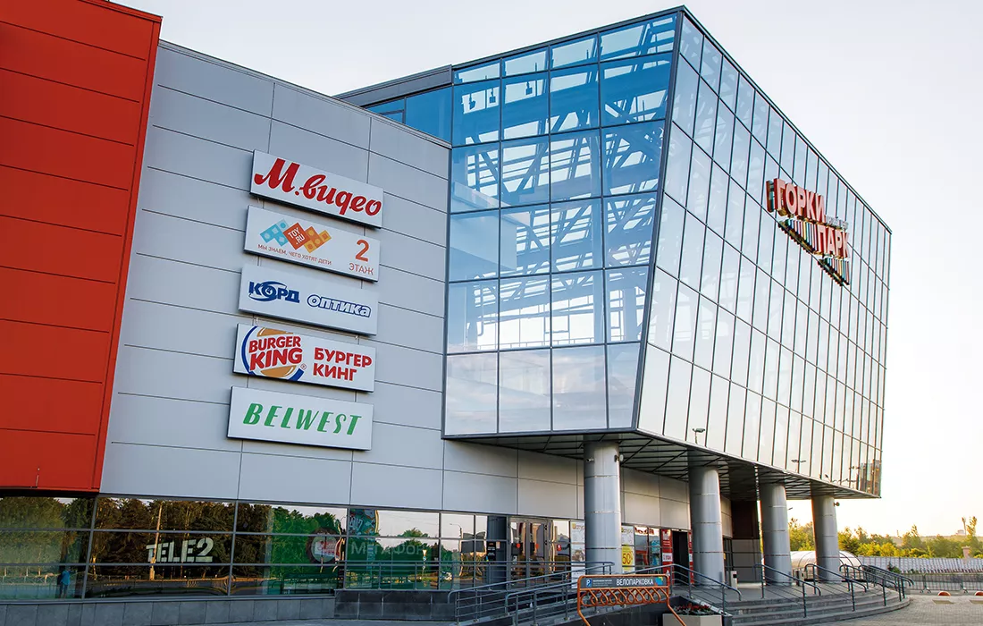 ТЦ « ГоркиПарк»