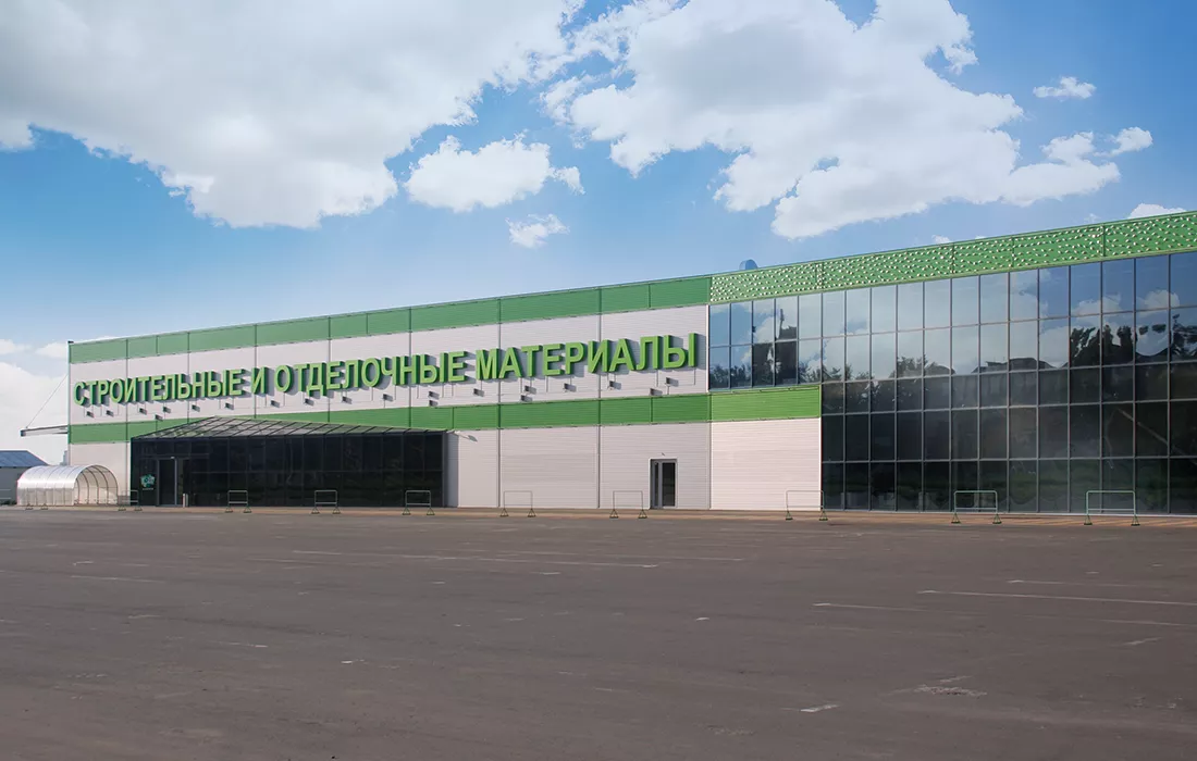 Гипермаркет «Клондайк»