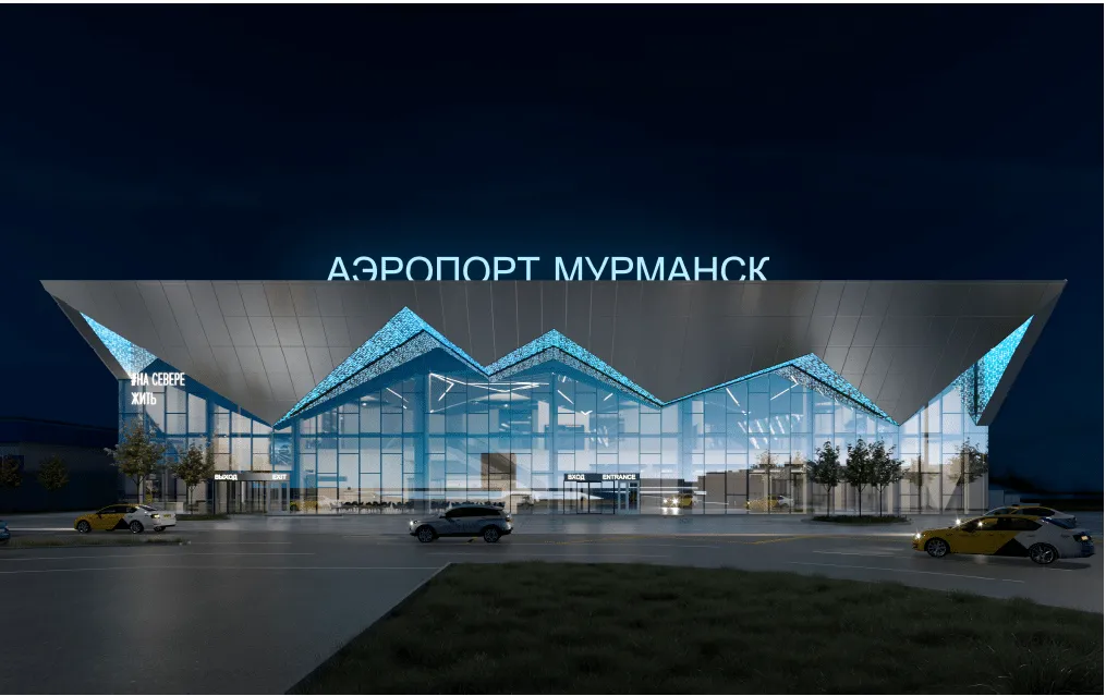 Архитектура будущего и FRONTSIDE: невероятные дизайнерские решения для терминала аэропорта Мурманска