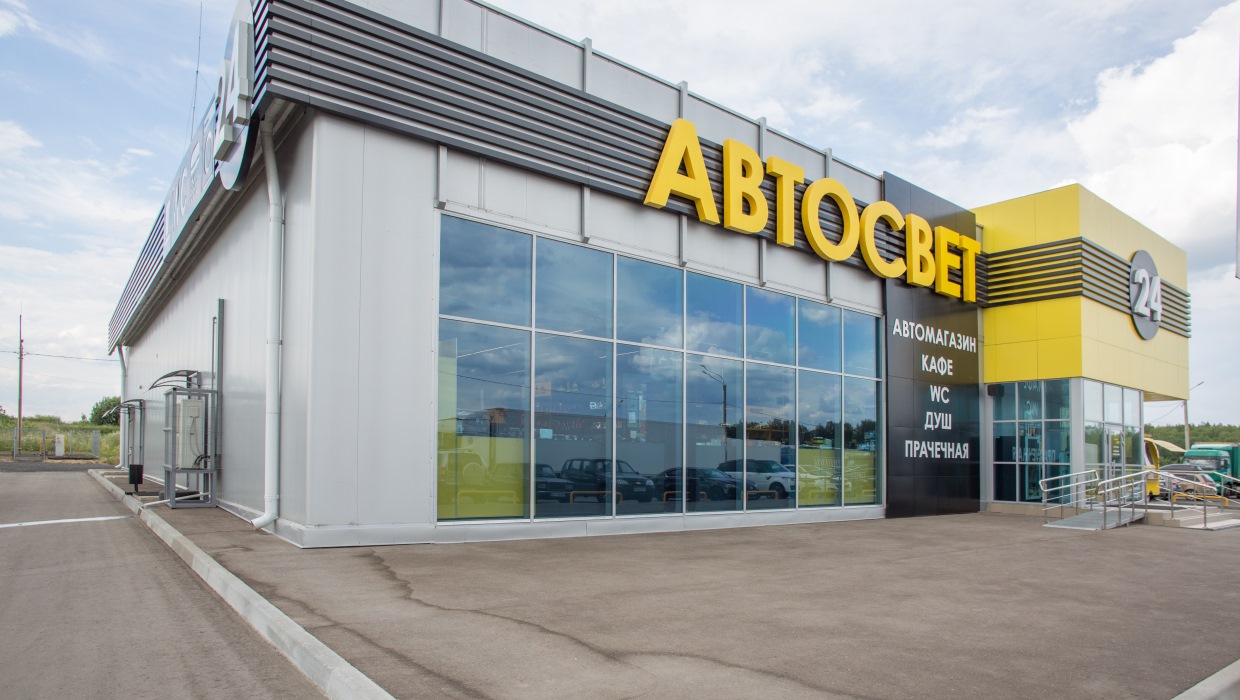 Магазин «Автосвет»