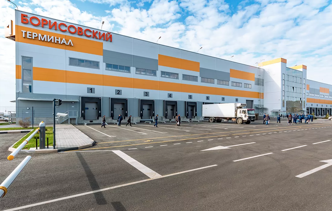 Логистический центр Борисовский