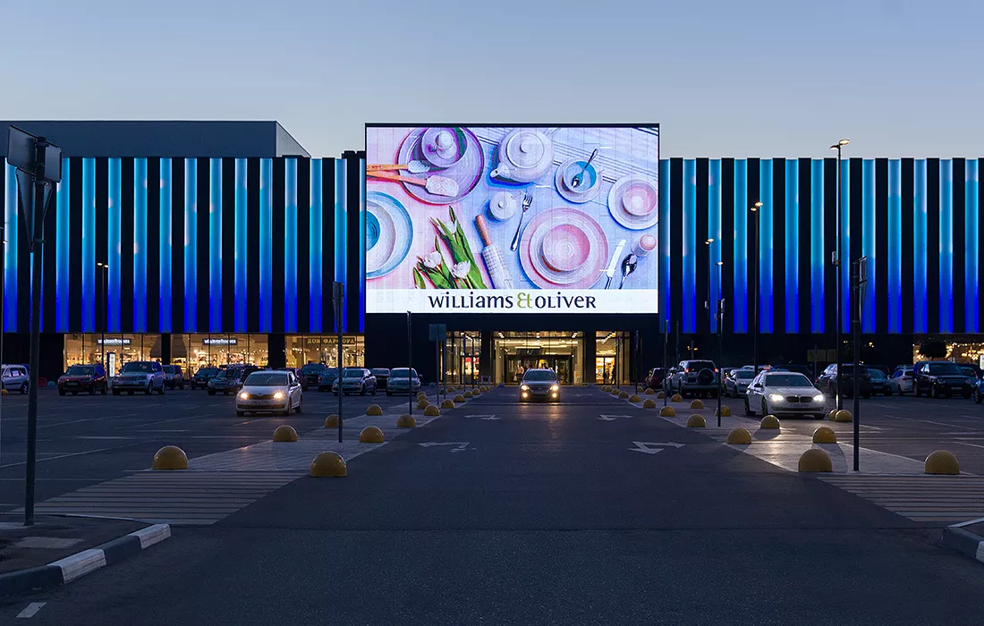 ТРК «РИГА МОЛЛ»