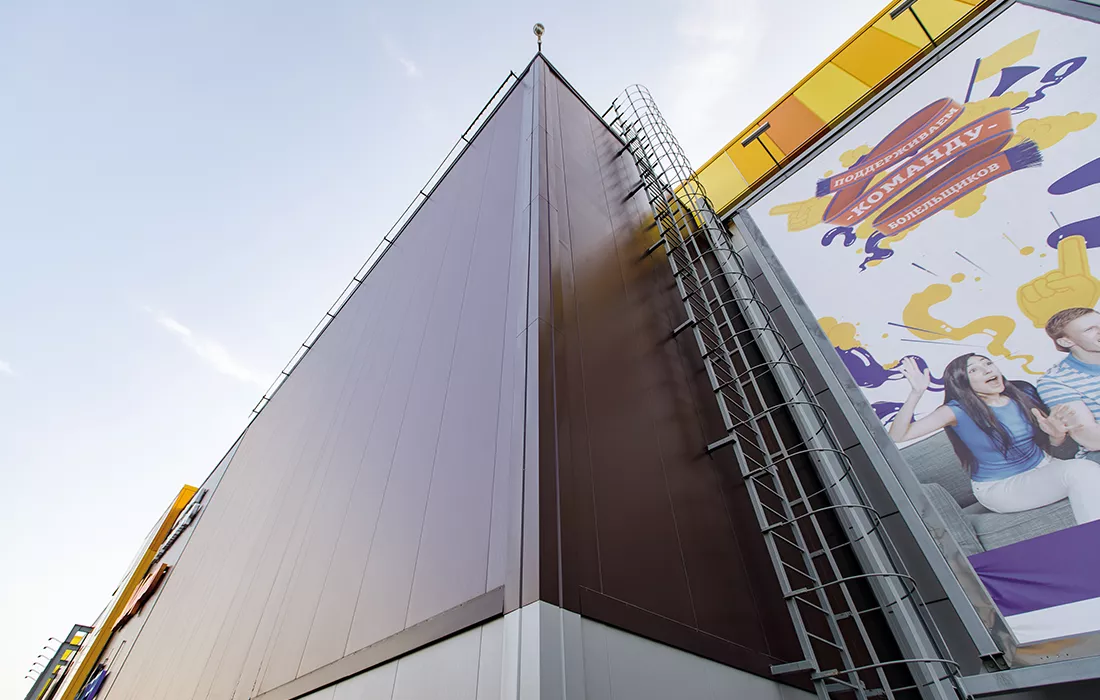 ТЦ « ГоркиПарк»