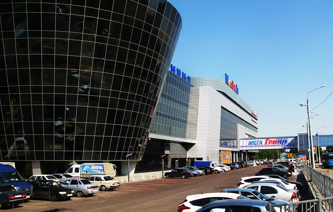 ТЦ «МегаГРИНН»