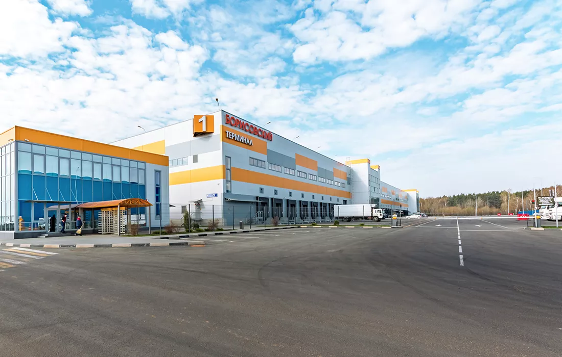 Логистический центр Борисовский