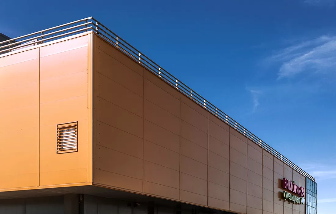 ТРЦ «Квартал»