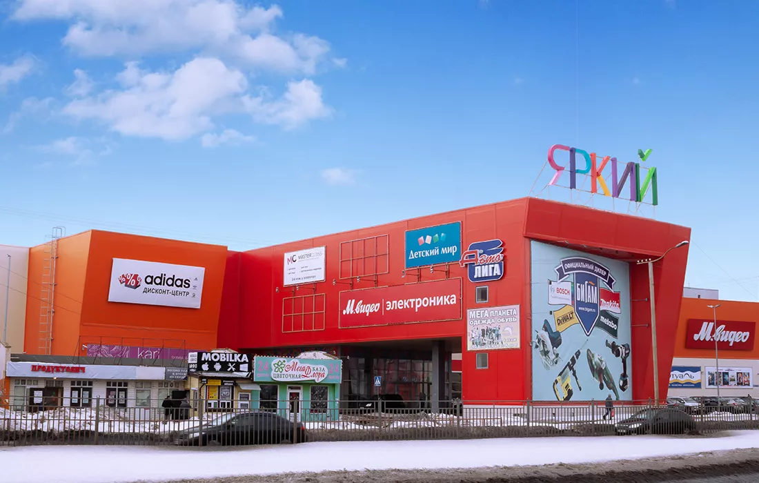 ТЦ «Яркий»