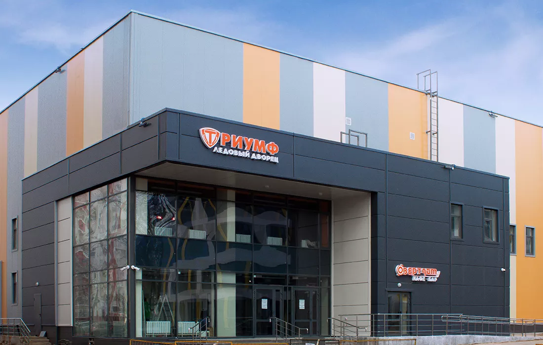 Ледовый дворец «Триумф»