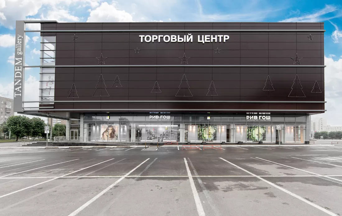 ТРЦ «Тандем Галерея»