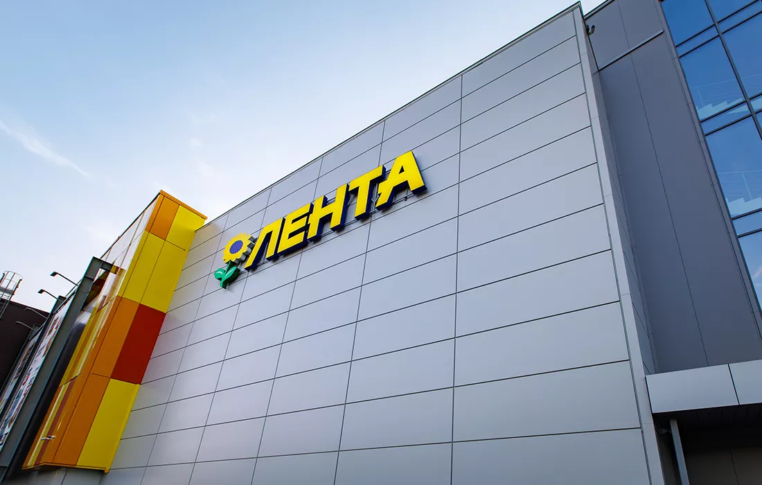 ТЦ « ГоркиПарк»