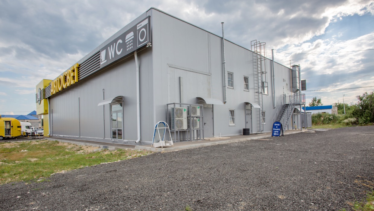 Магазин «Автосвет»