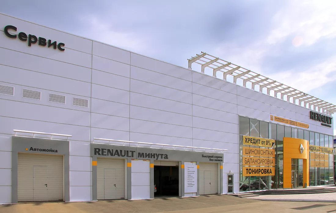 Автосалон «Рено»