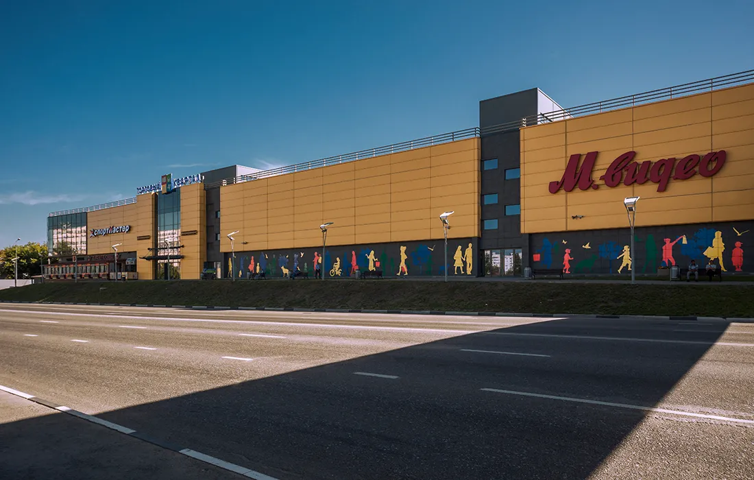 ТРЦ «Квартал»