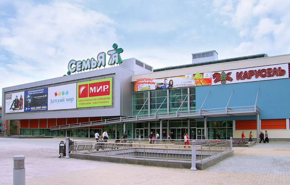 ТЦ «Семья»