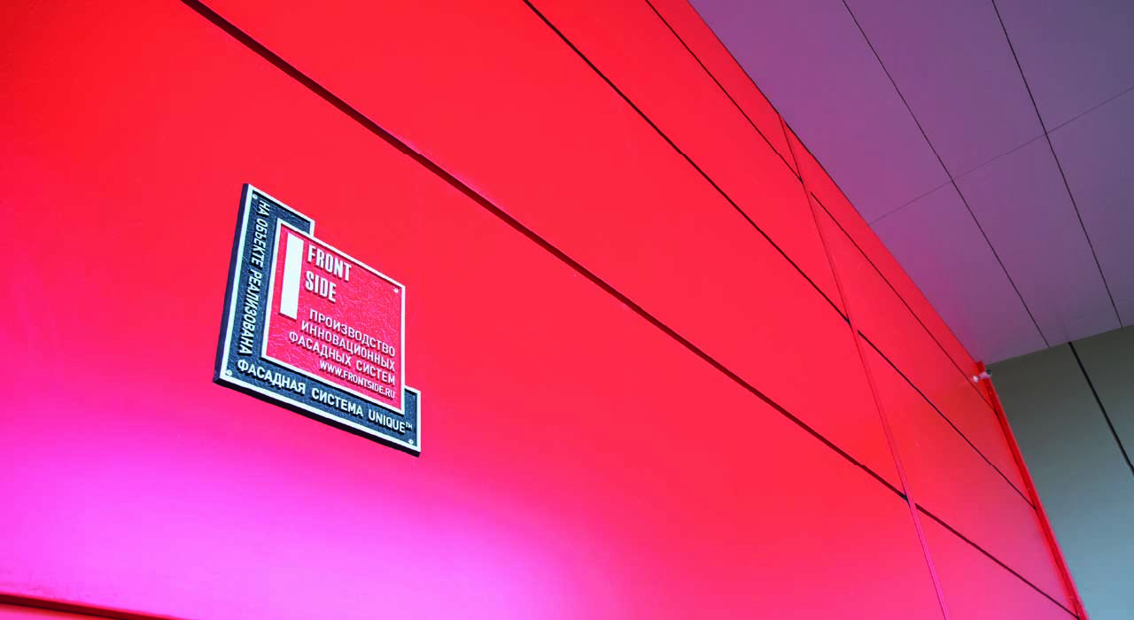 Молл «Апорт EAST» и аквапарк «САН-РЕМО»