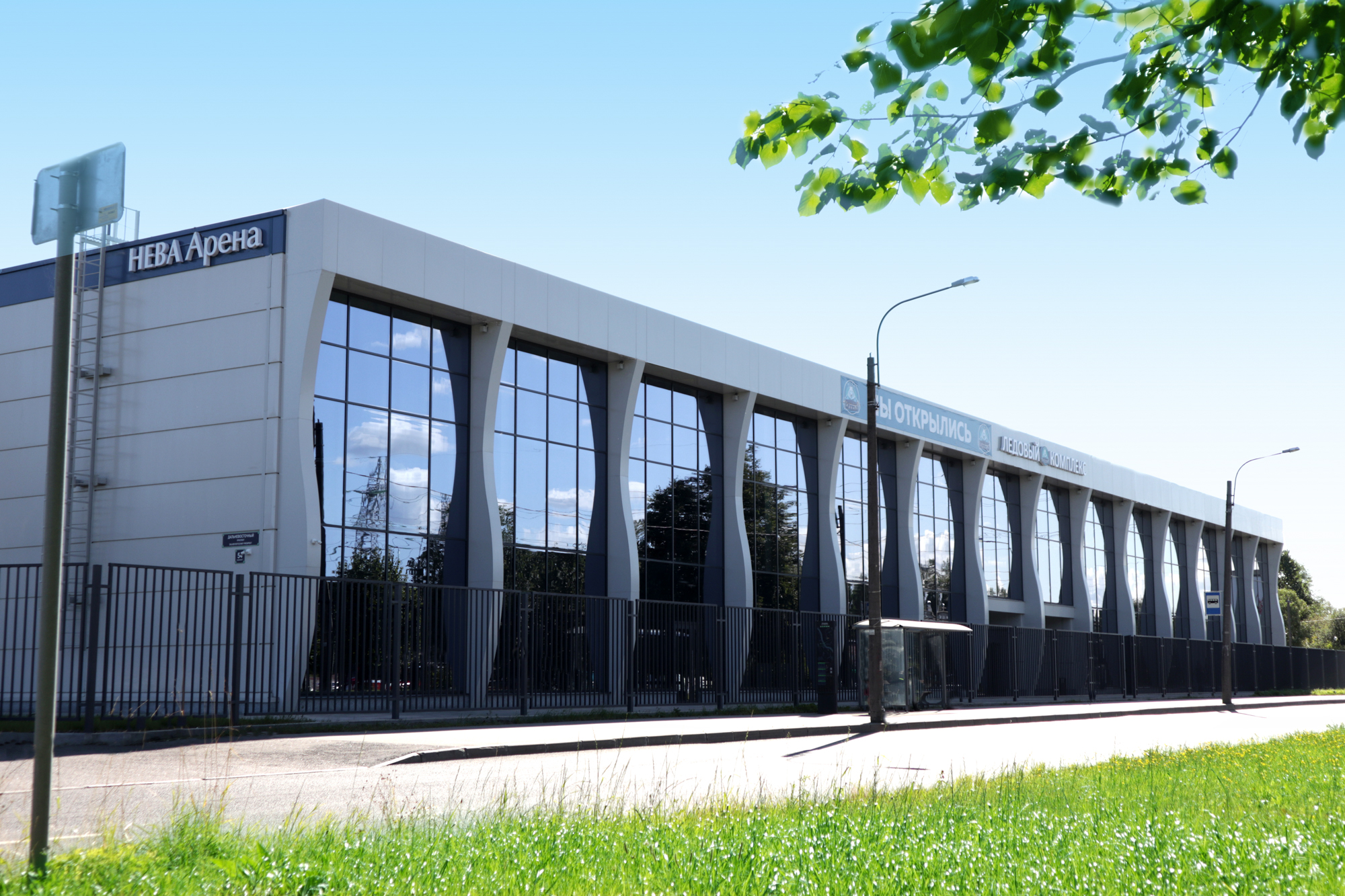Уникальный облик ледового комплекса «Нева-Арена»:  новое знаковое место на карте Санкт-Петербурга