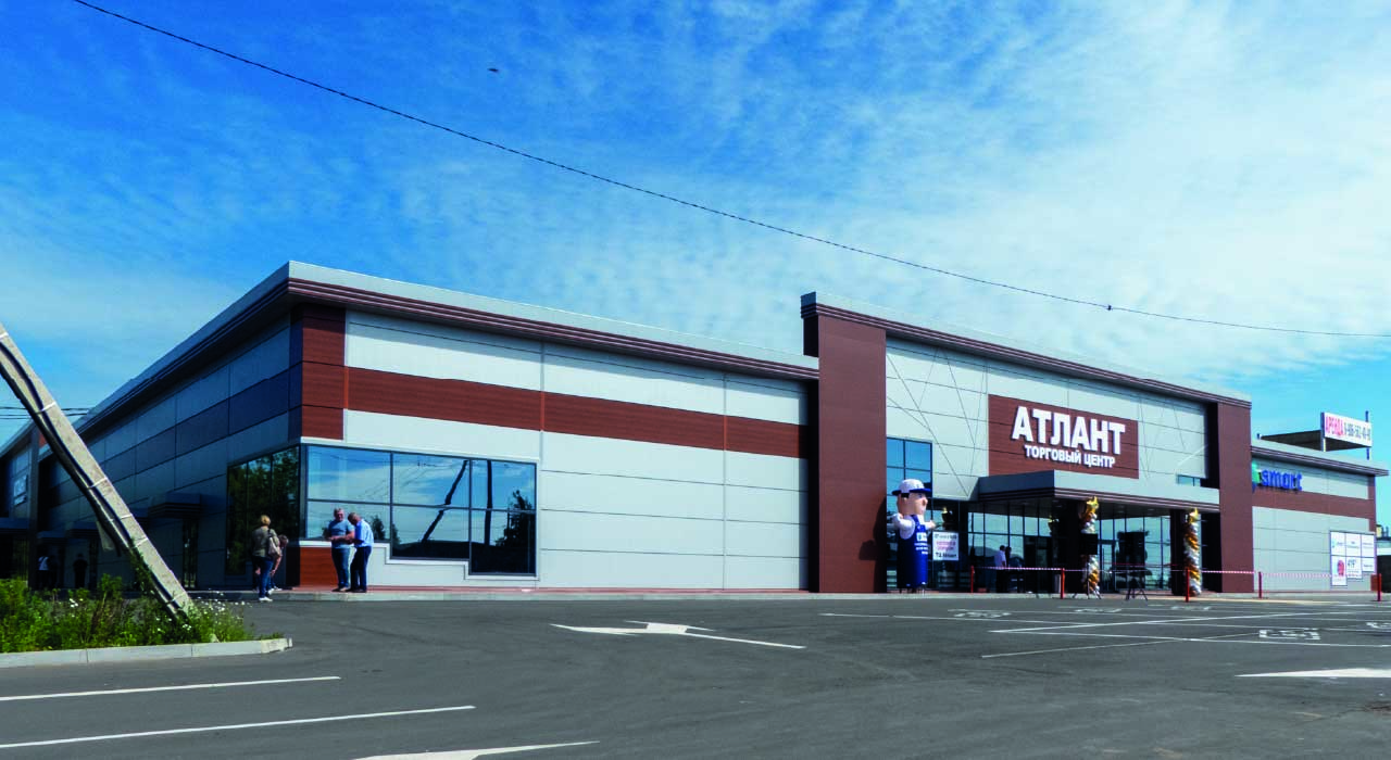 Торговый центр «АТЛАНТ»